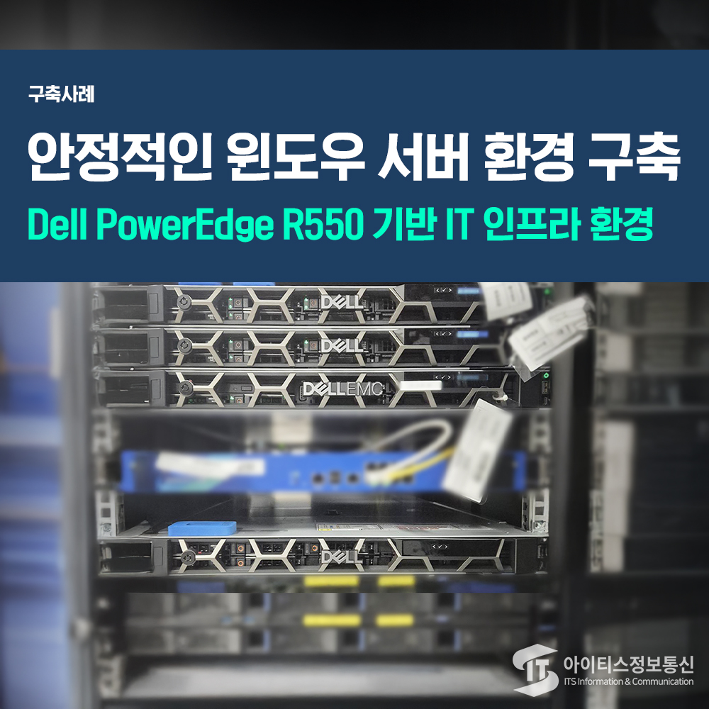티에이케이정보통신_아이티켓 썸네일.jpg